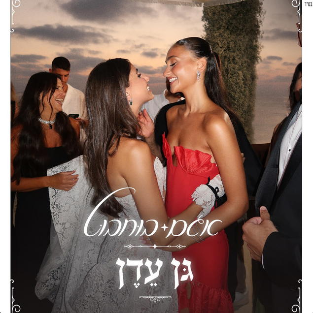 אגם בוחבוט