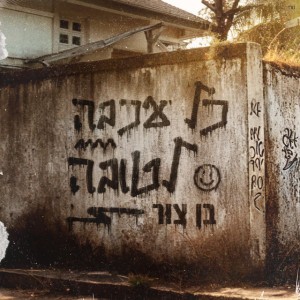 בן צור