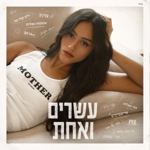 אגם בוחבוט