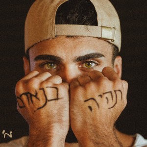 מ'