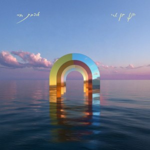 חנן בן ארי חנן בן ארי