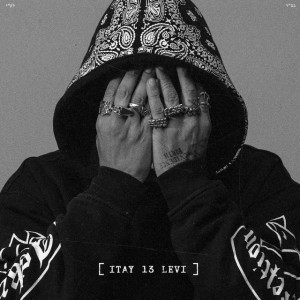 איתי לוי איתי לוי